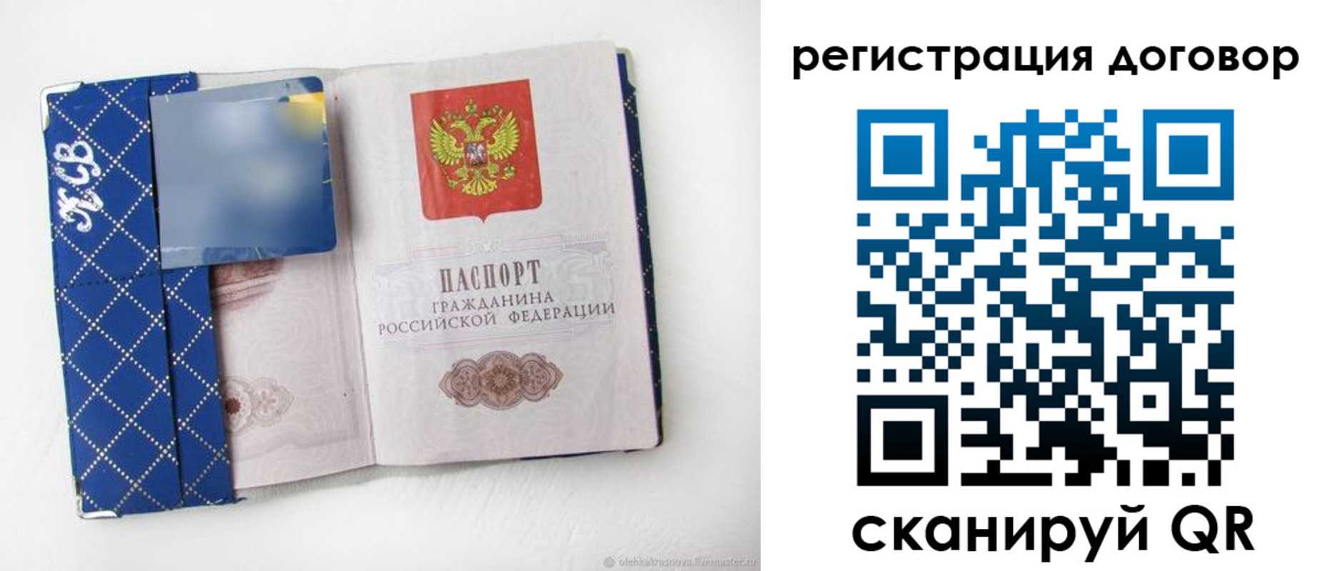 найти адрес прописки в Обояни