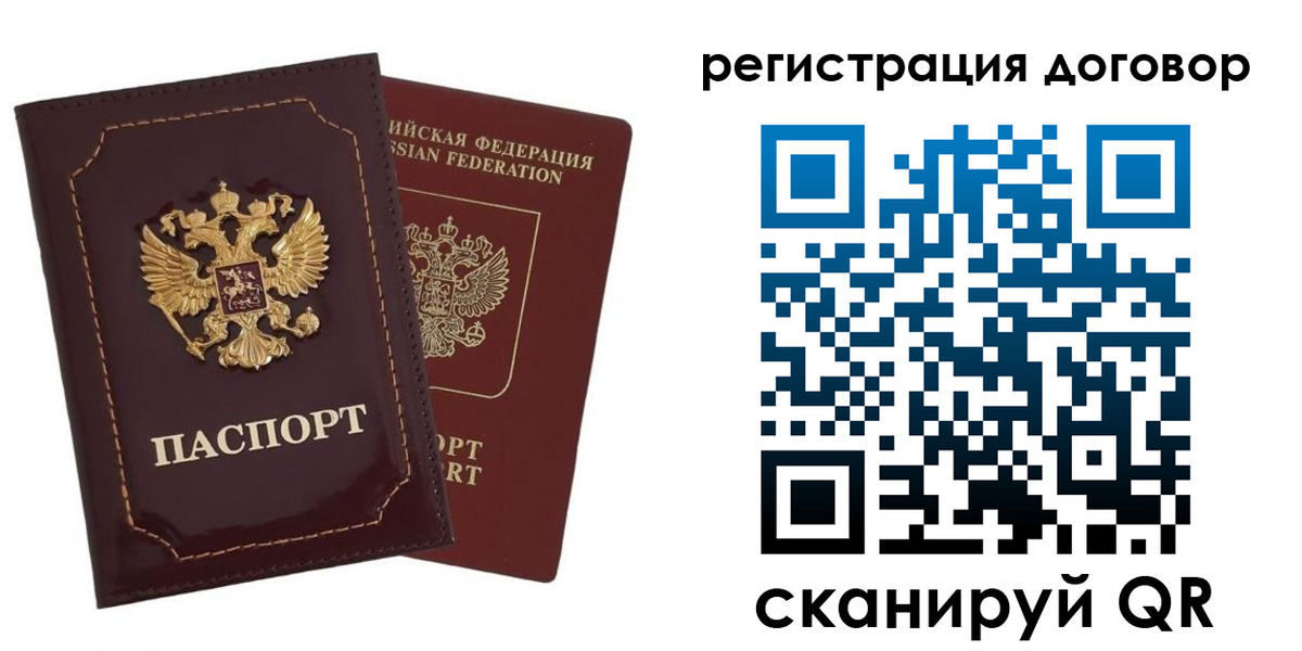миграционный учет в Обояни