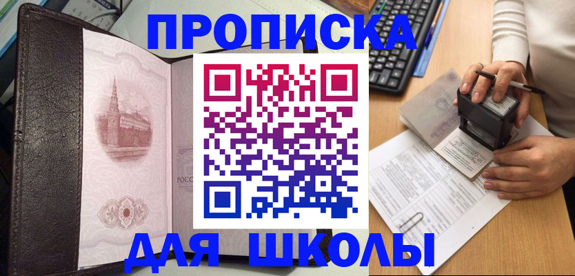 временная регистрация адрес в Обояни